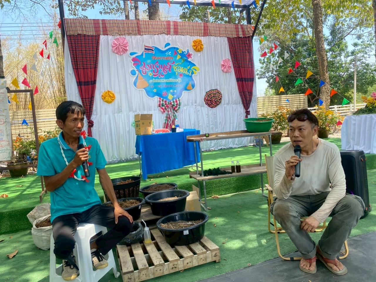ภาพประกอบที่ 28