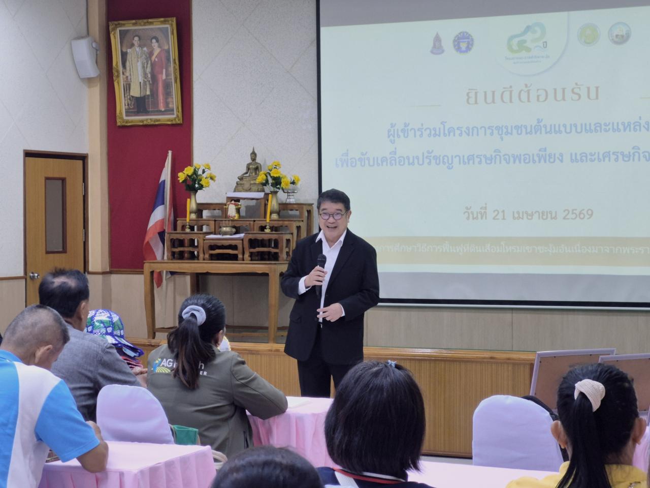 ภาพประกอบที่ 4
