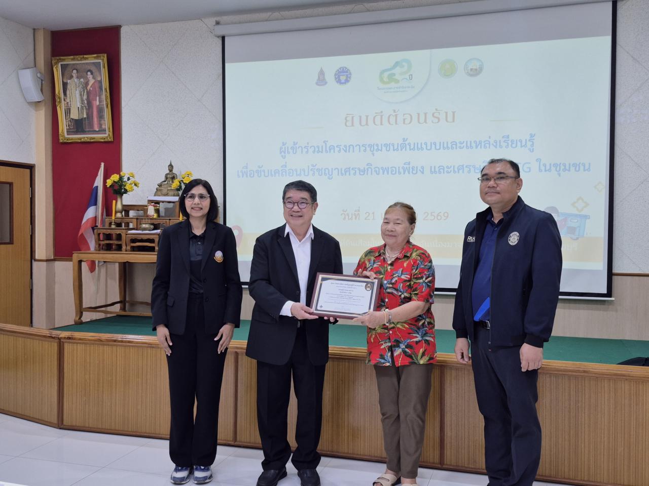 ภาพประกอบที่ 6