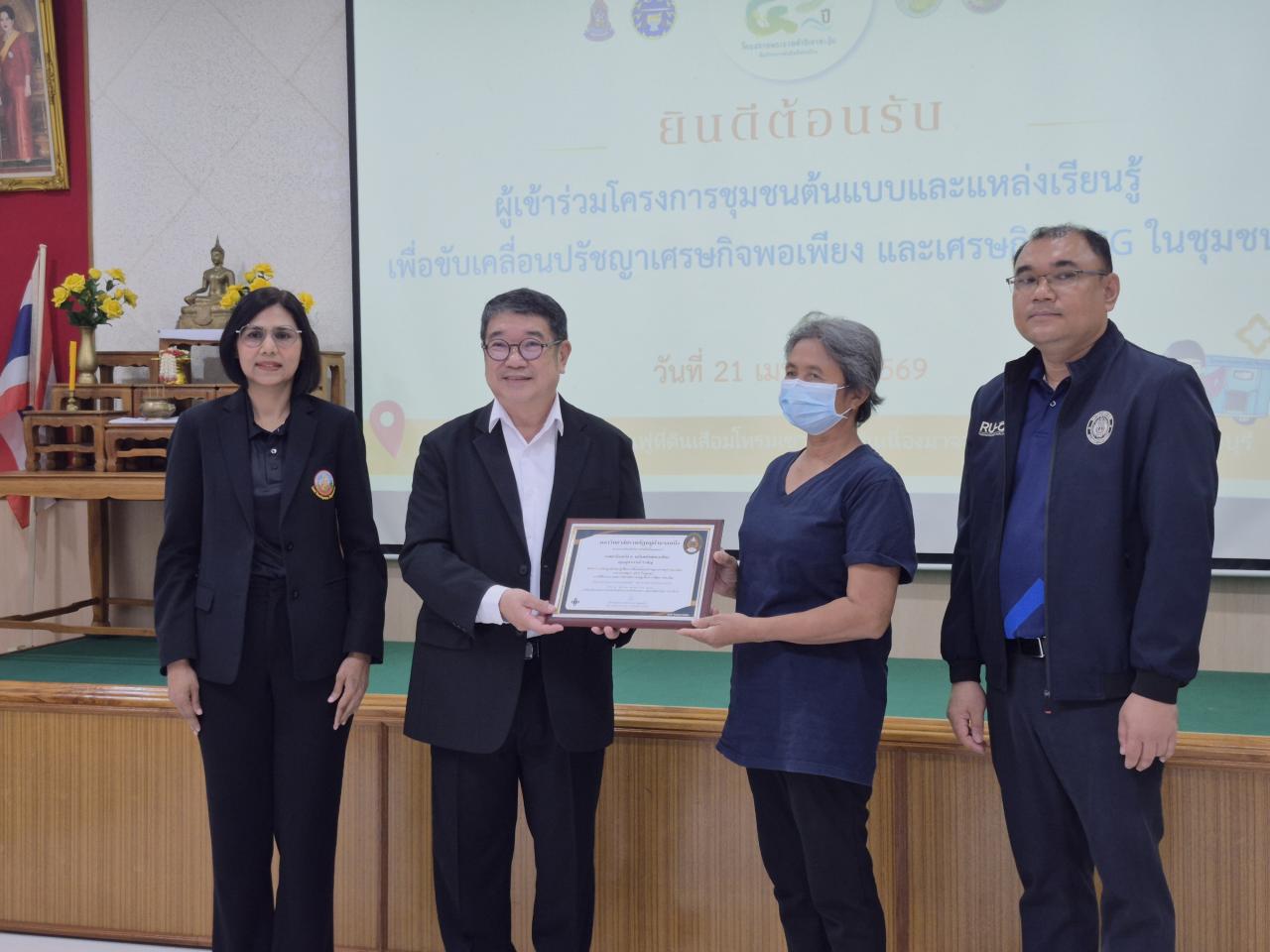 ภาพประกอบที่ 7
