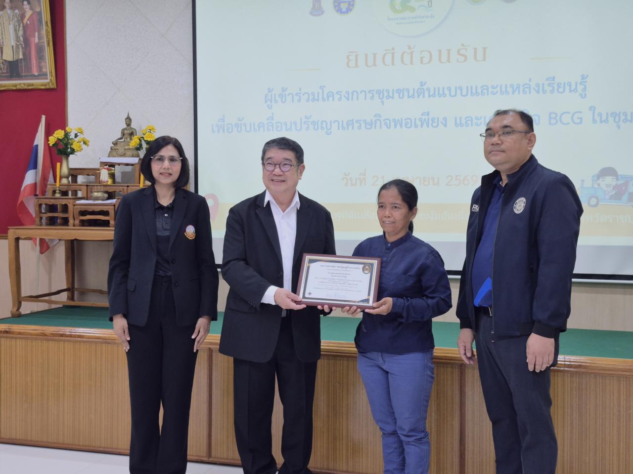 ภาพประกอบที่ 8