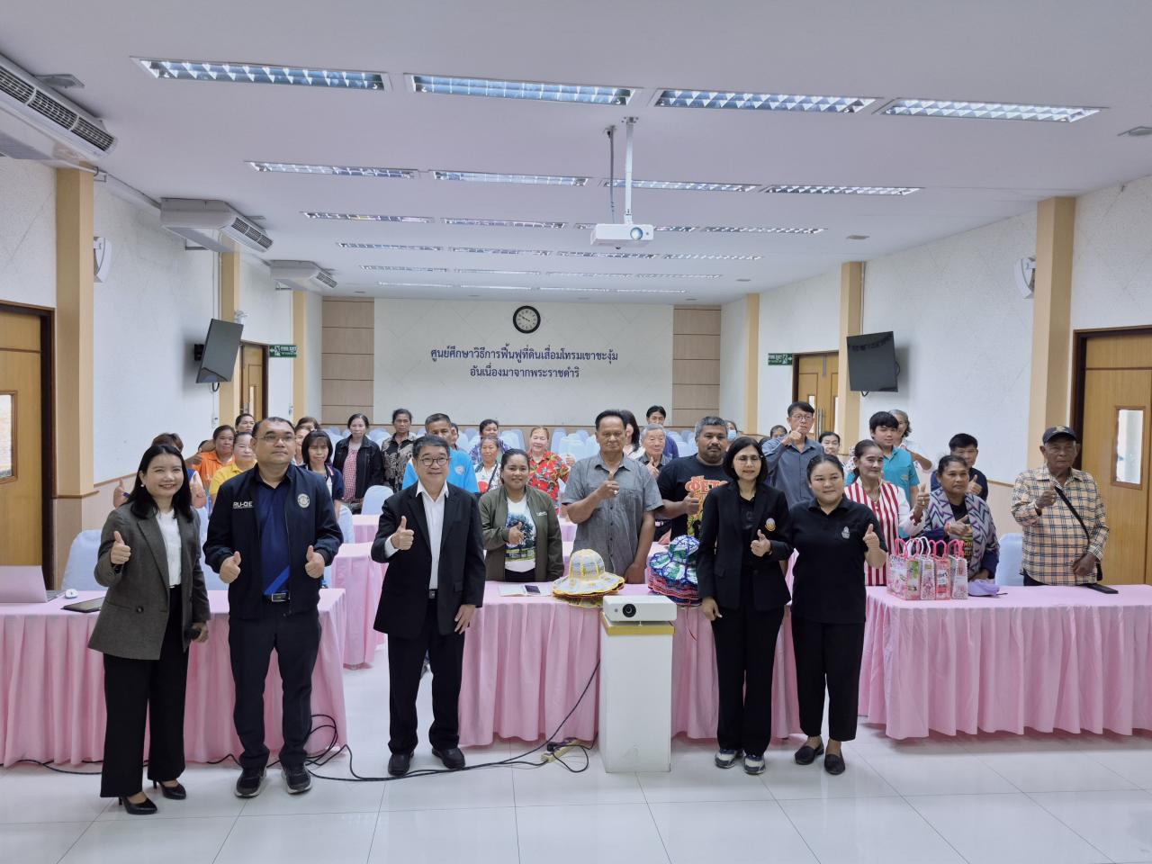 ภาพประกอบที่ 10