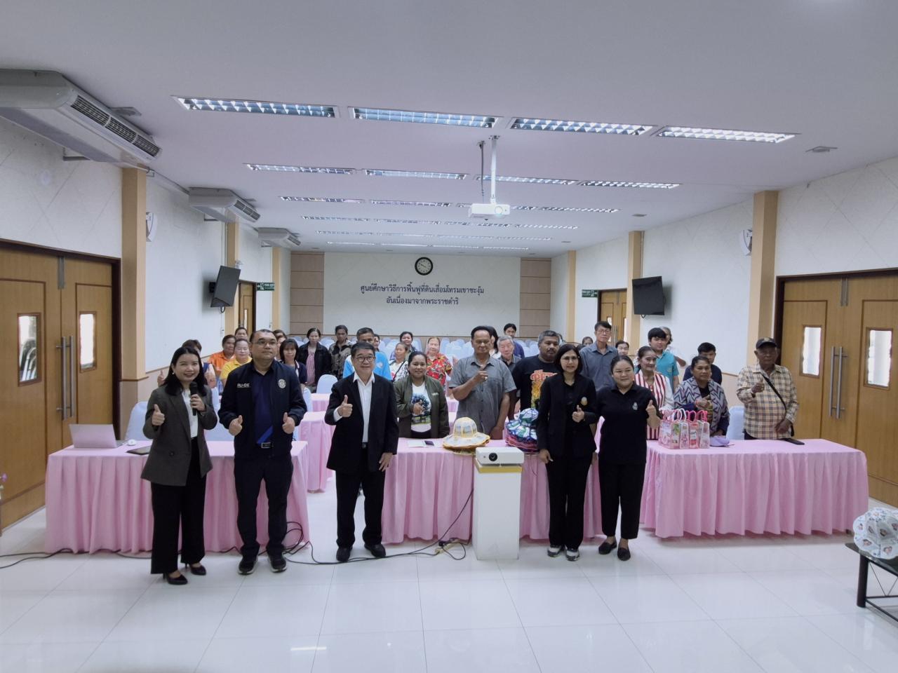 ภาพประกอบที่ 11