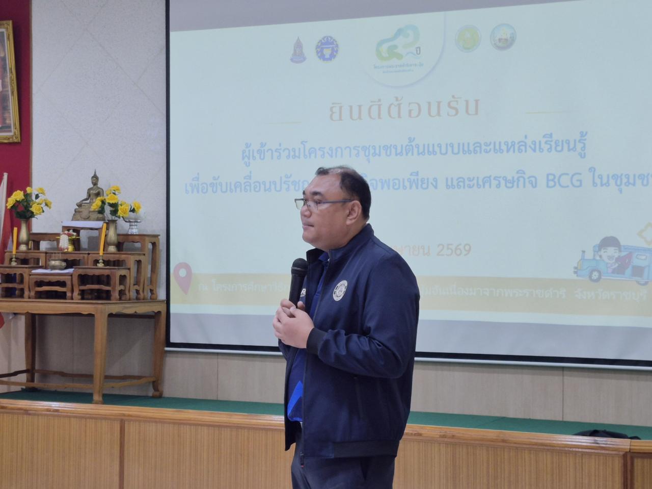 ภาพประกอบที่ 12