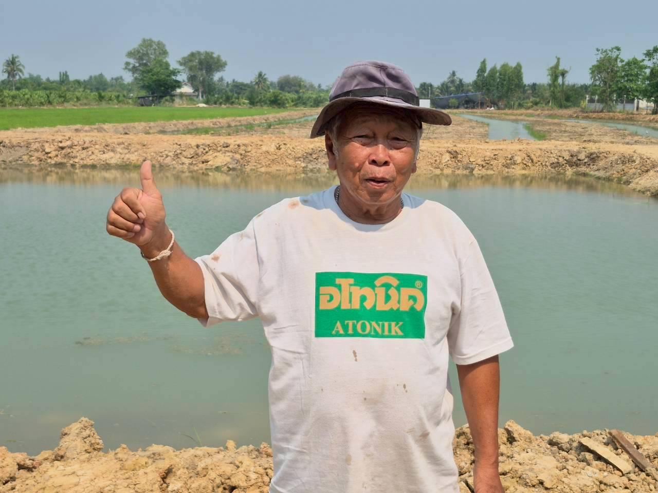 ภาพประกอบที่ 7