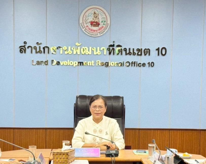 ภาพประกอบที่ 3