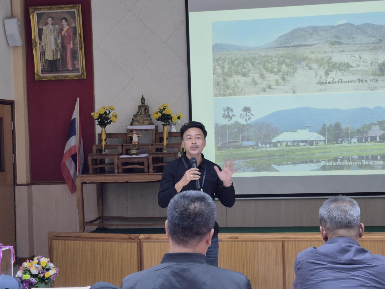 ภาพประกอบที่ 2