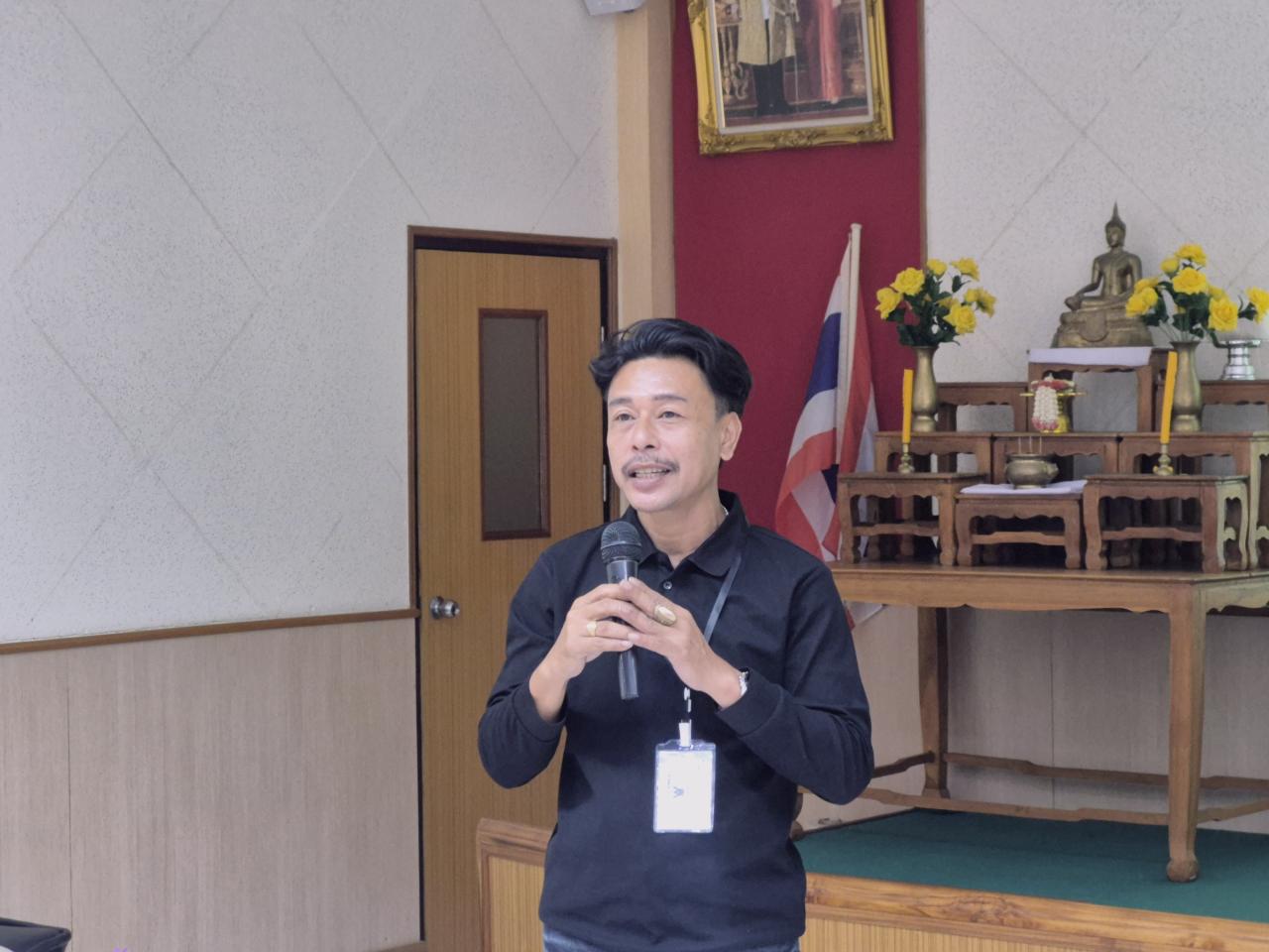 ภาพประกอบที่ 3