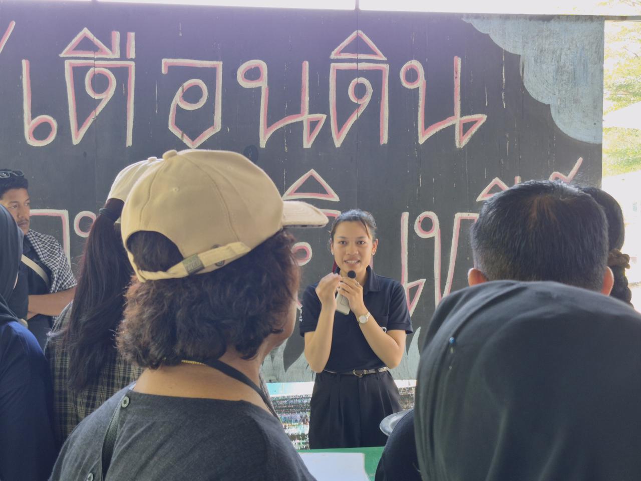 ภาพประกอบที่ 4
