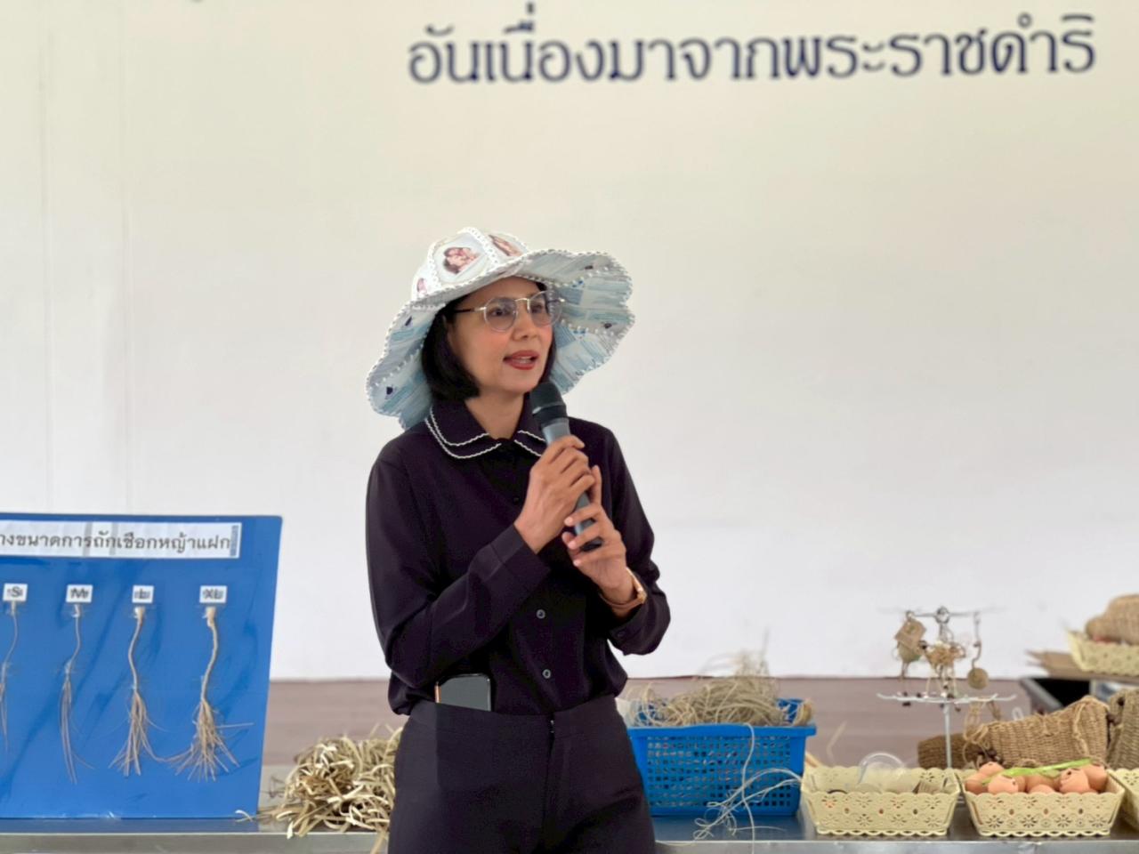 ภาพประกอบที่ 4
