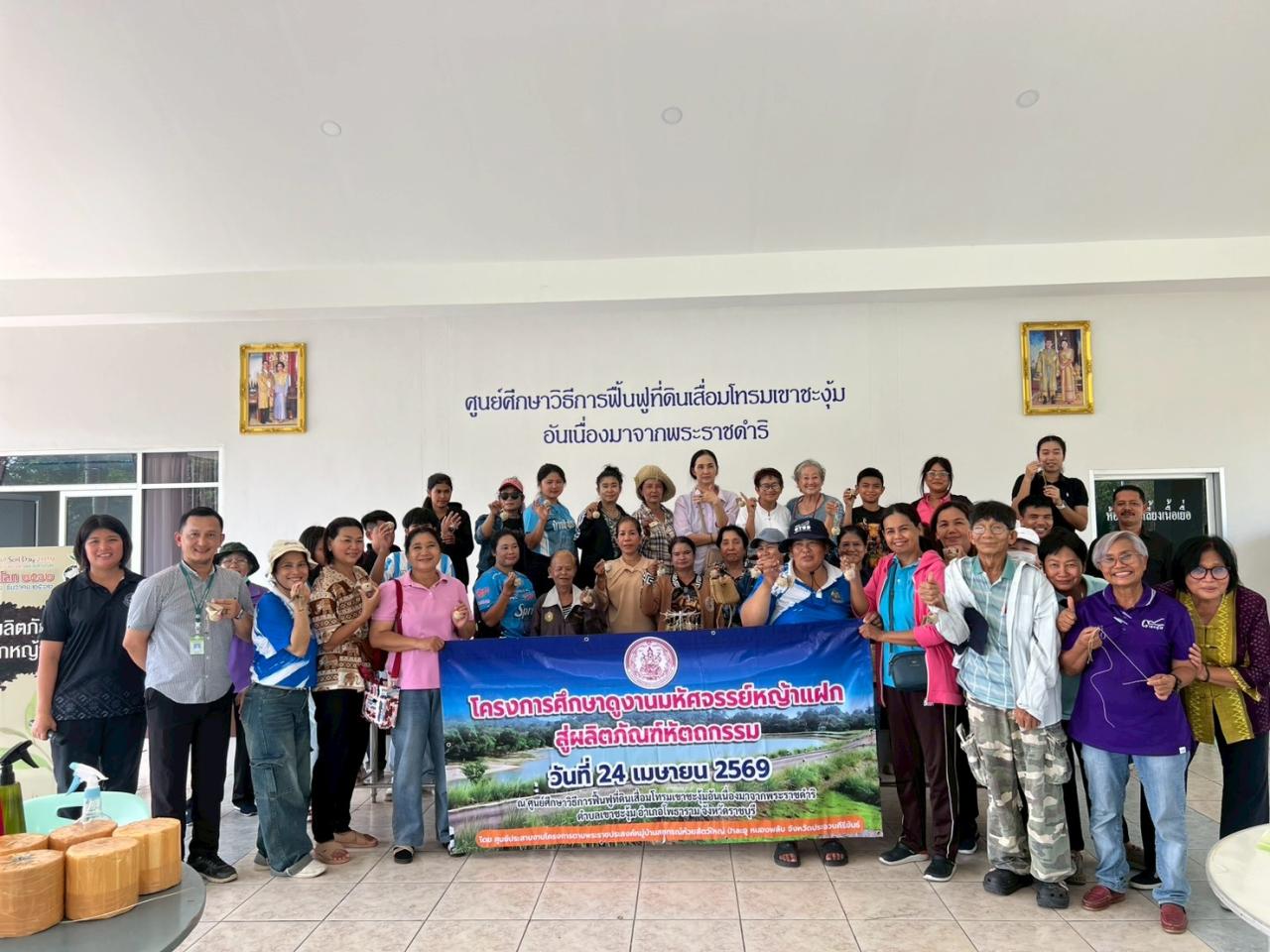 ภาพประกอบที่ 6