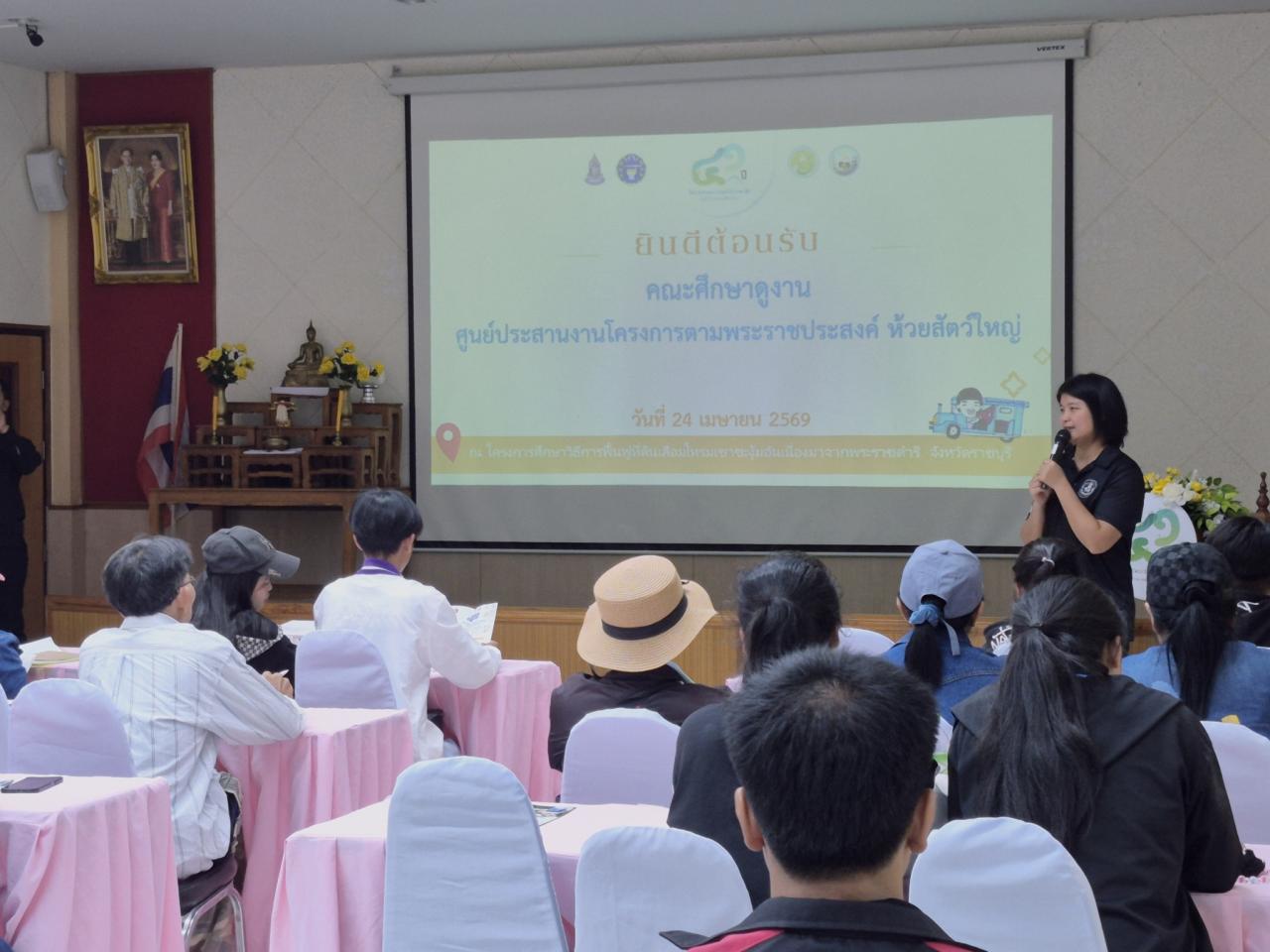 ภาพประกอบที่ 7