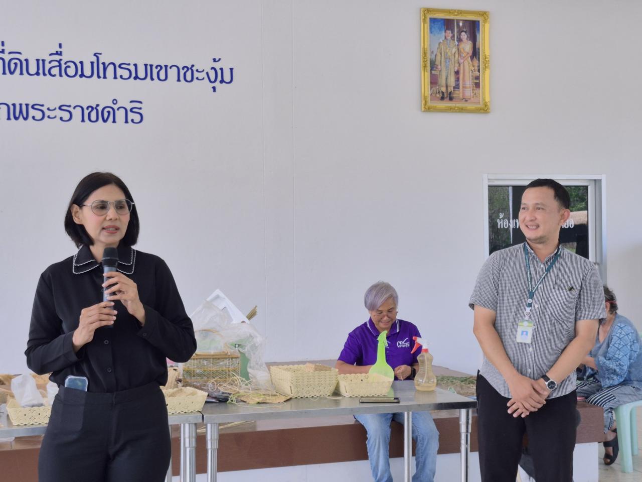 ภาพประกอบที่ 0