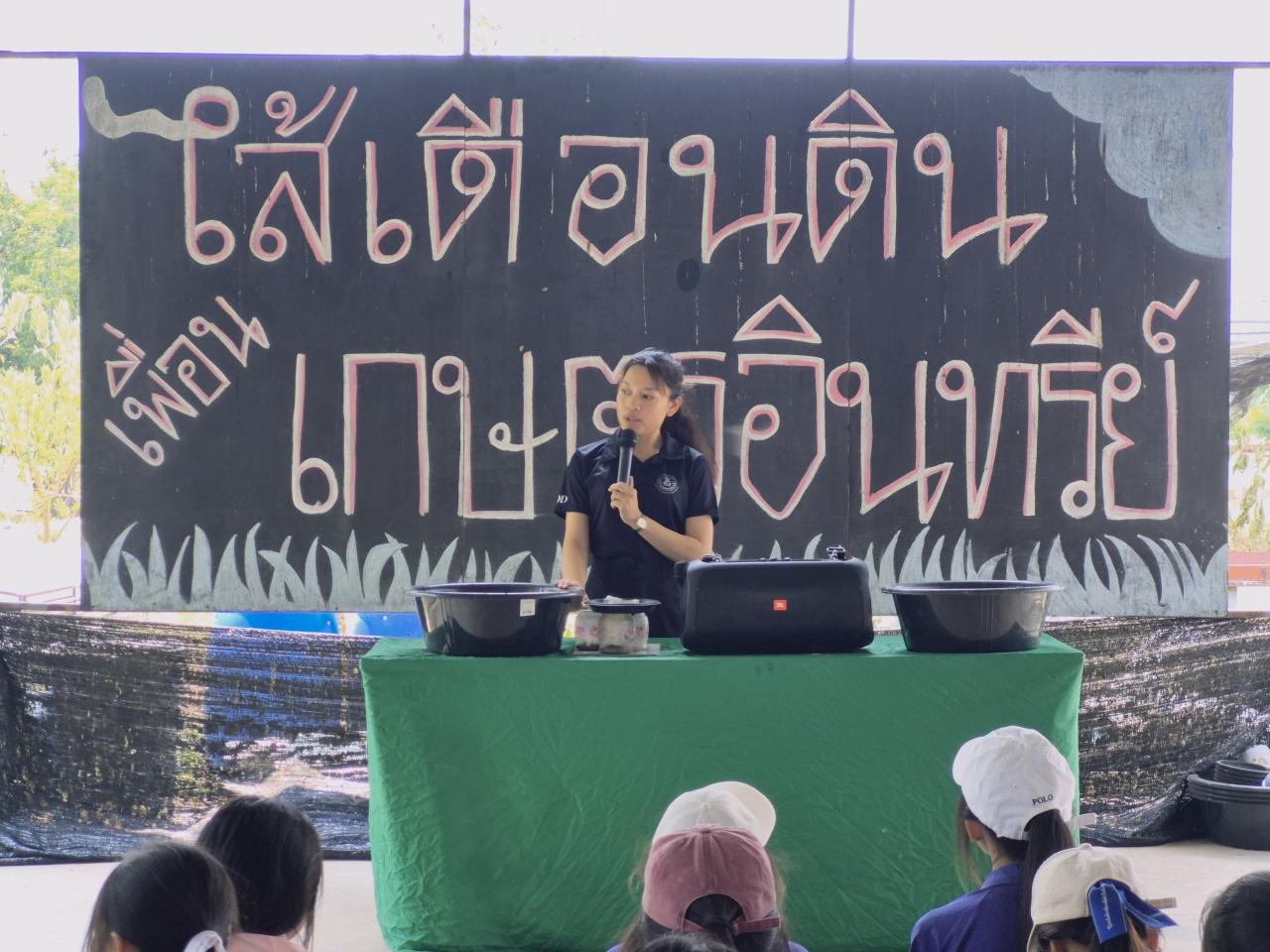 ภาพประกอบที่ 10