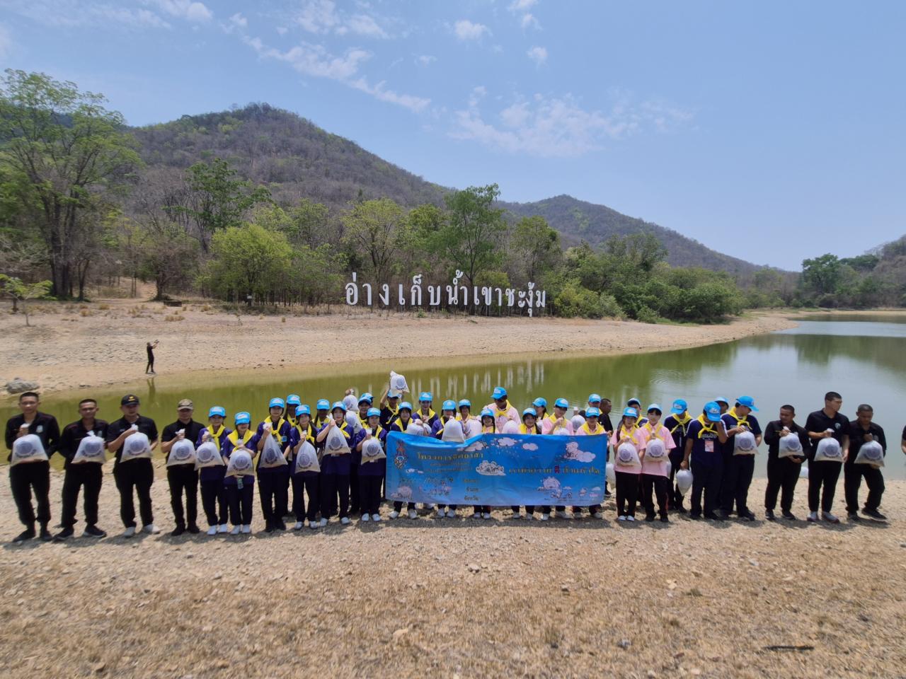 ภาพประกอบที่ 1