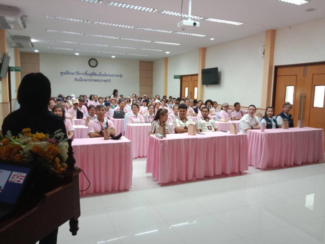 ภาพประกอบที่ 3