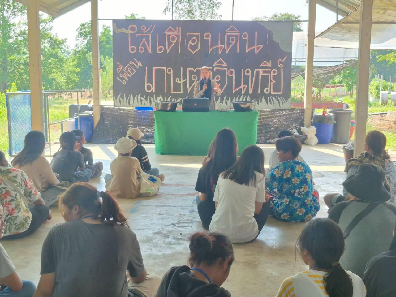 ภาพประกอบที่ 1