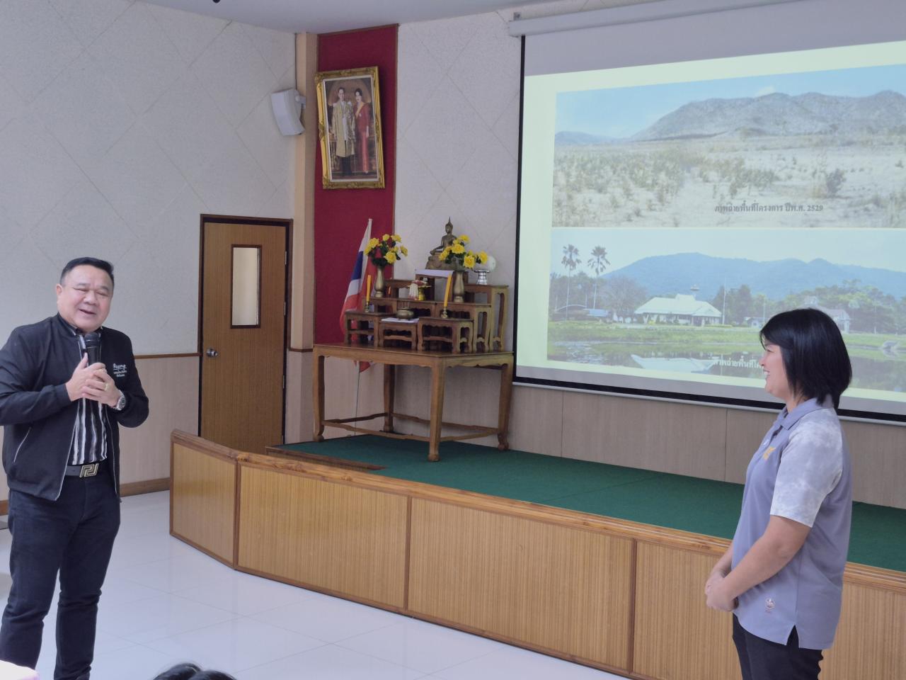 ภาพประกอบที่ 2