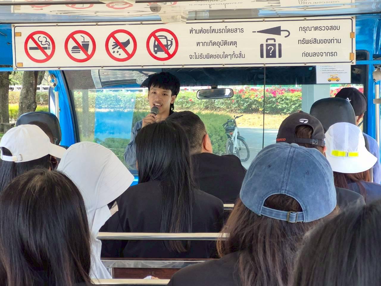 ภาพประกอบที่ 3