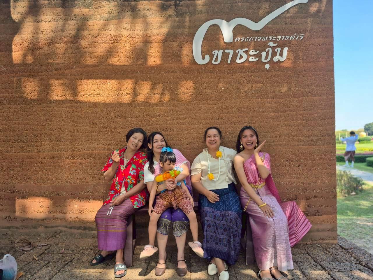 ภาพประกอบที่ 17