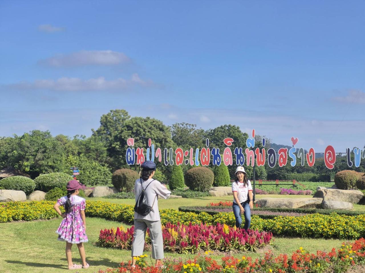 ภาพประกอบที่ 15