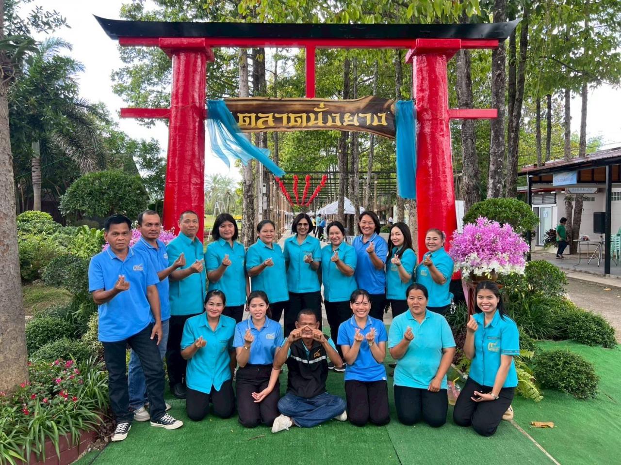 ภาพประกอบที่ 9