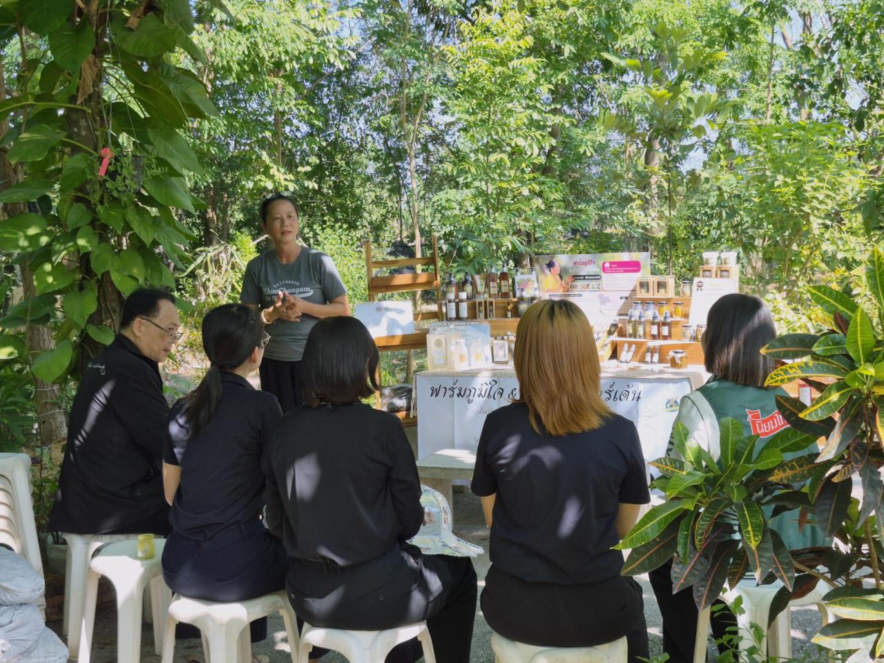 ภาพประกอบที่ 8