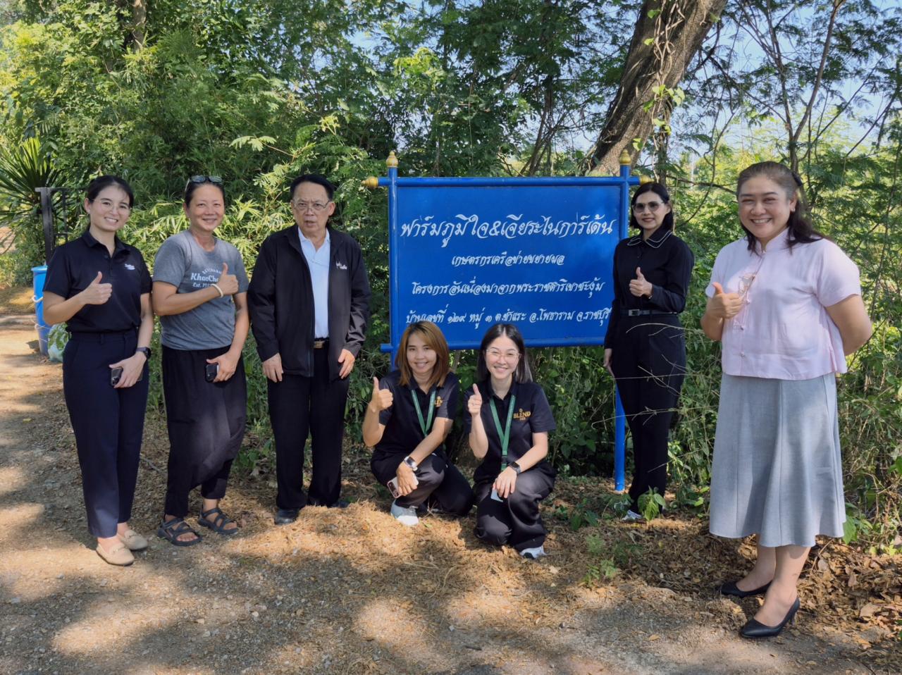 ภาพประกอบที่ 6