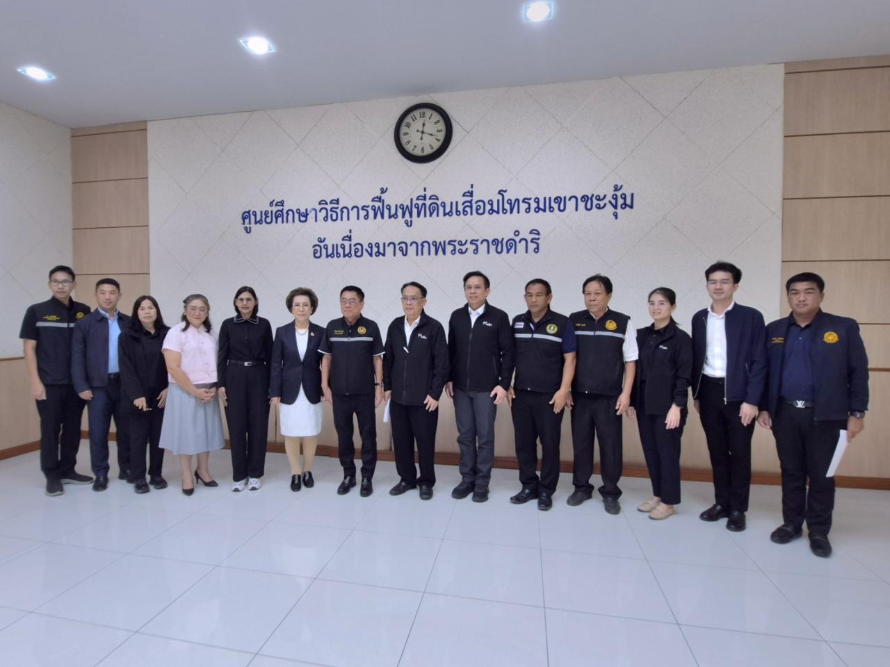 ภาพประกอบที่ 3