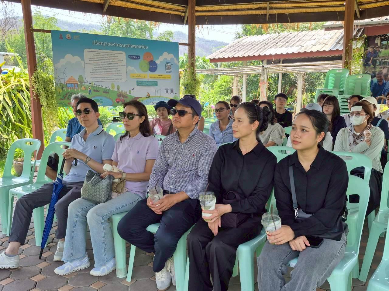 ภาพประกอบที่ 5