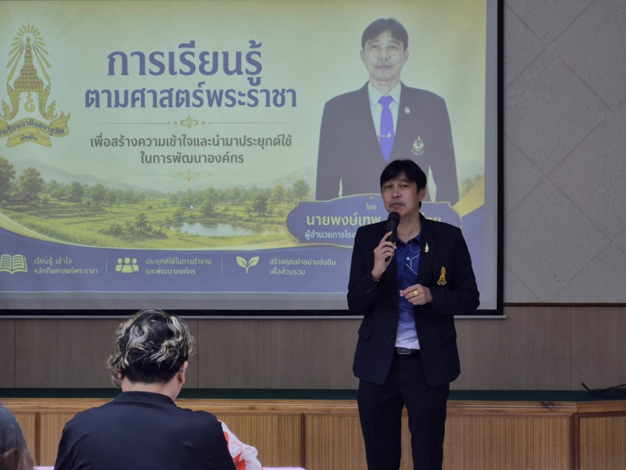 ภาพประกอบที่ 17