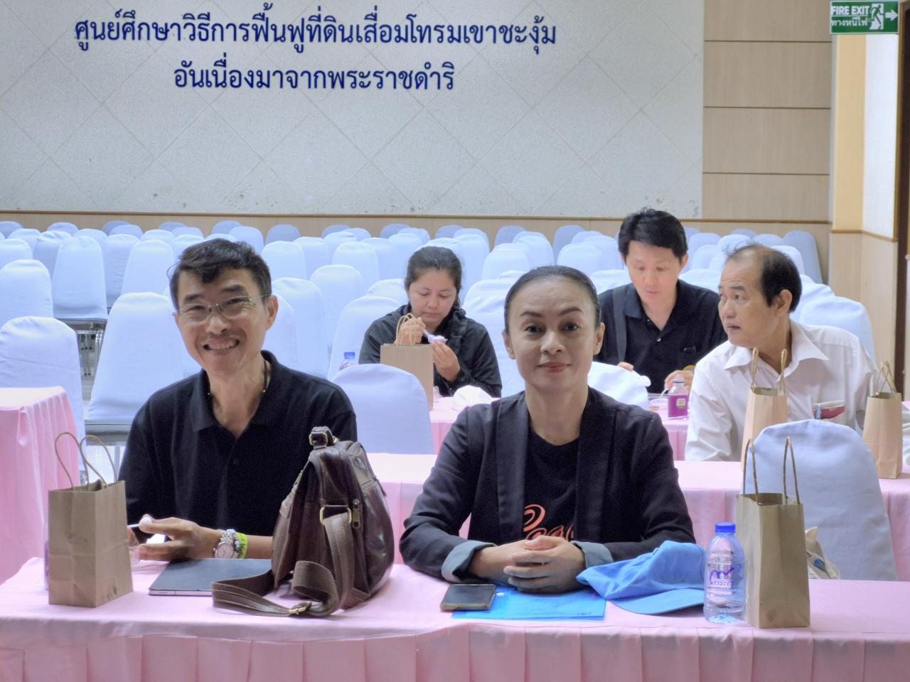 ภาพประกอบที่ 0