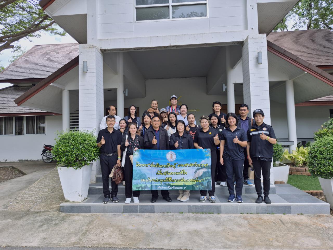 ภาพประกอบที่ 4