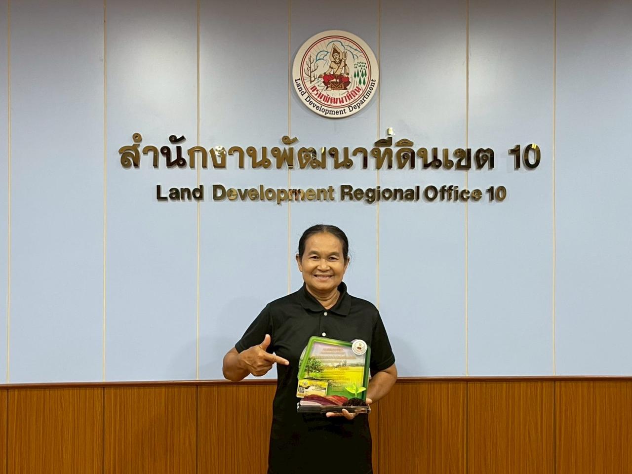 ภาพประกอบที่ 0