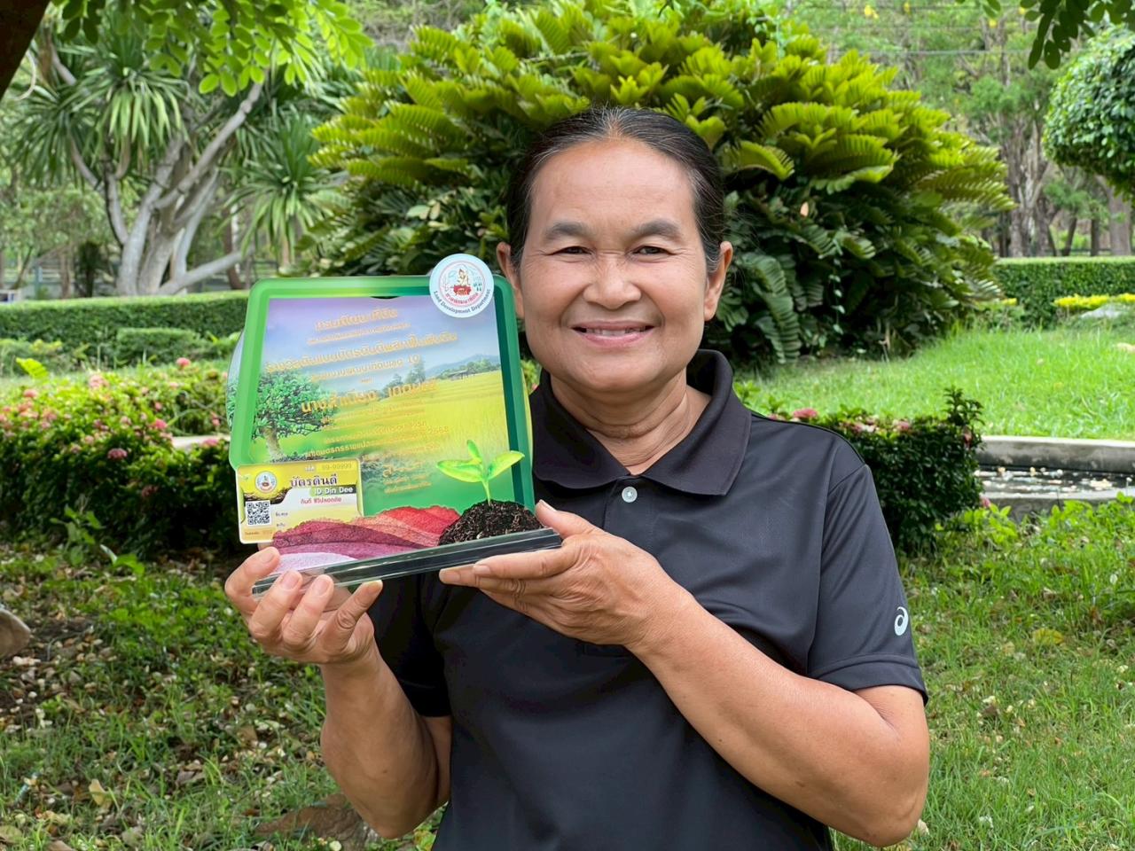 ภาพประกอบที่ 2