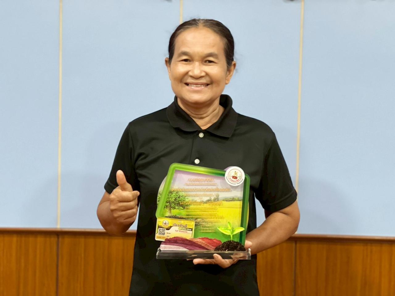 ภาพประกอบที่ 4