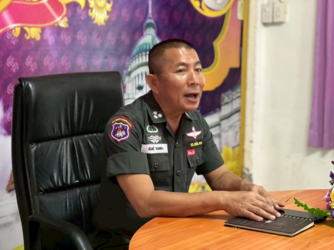 ภาพประกอบที่ 23