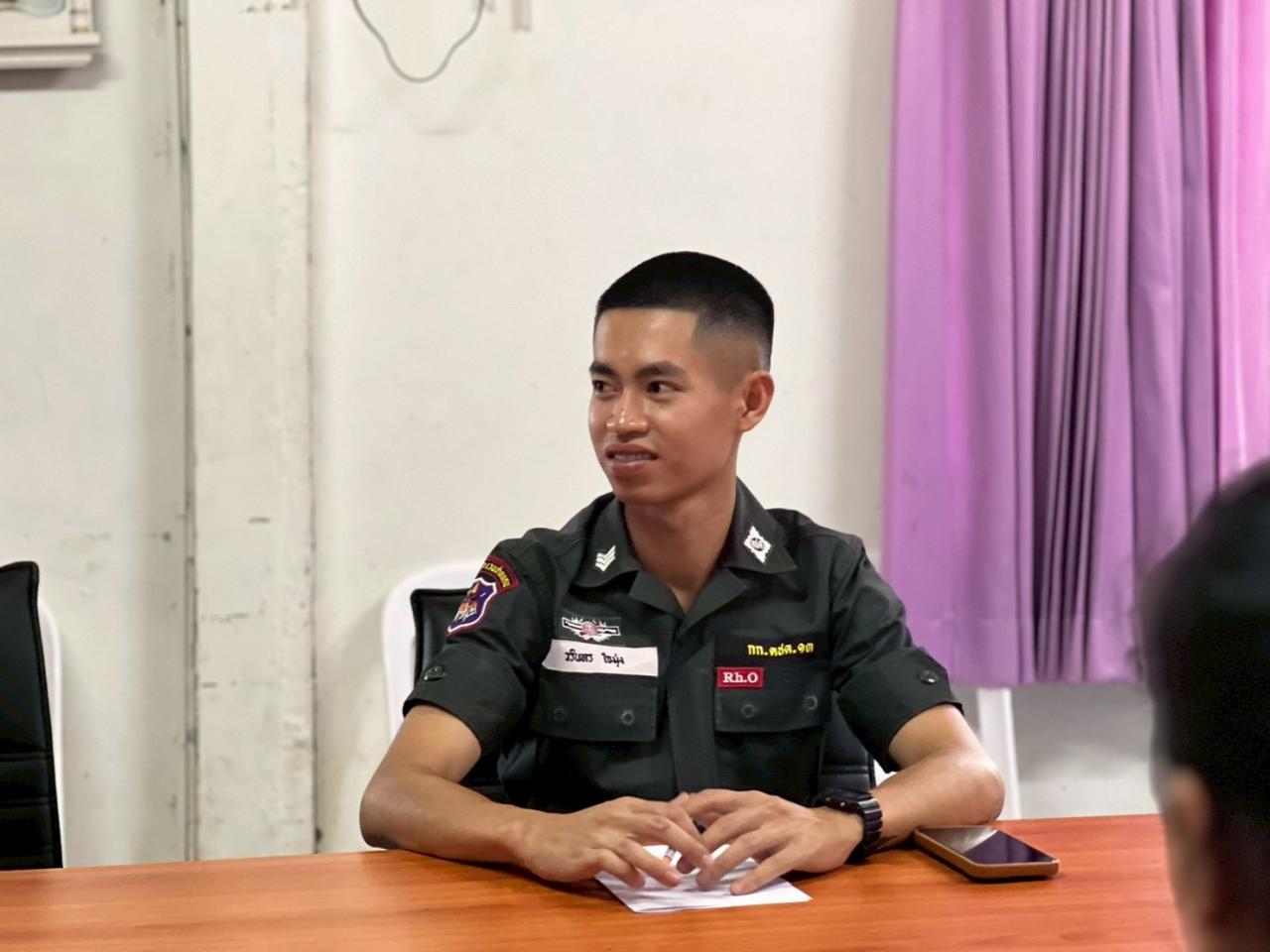 ภาพประกอบที่ 24