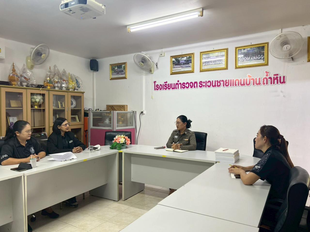 ภาพประกอบที่ 10