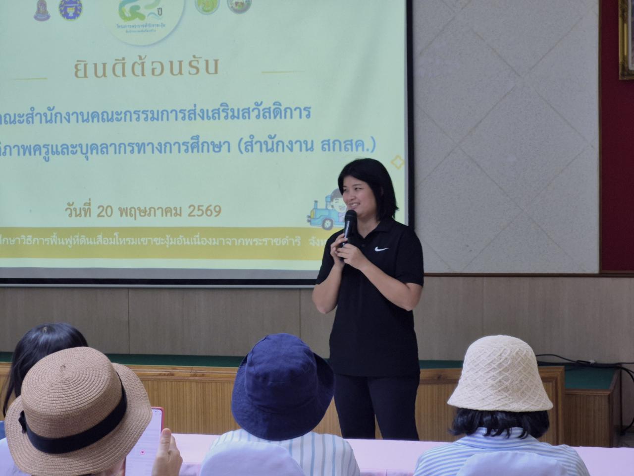 ภาพประกอบที่ 0