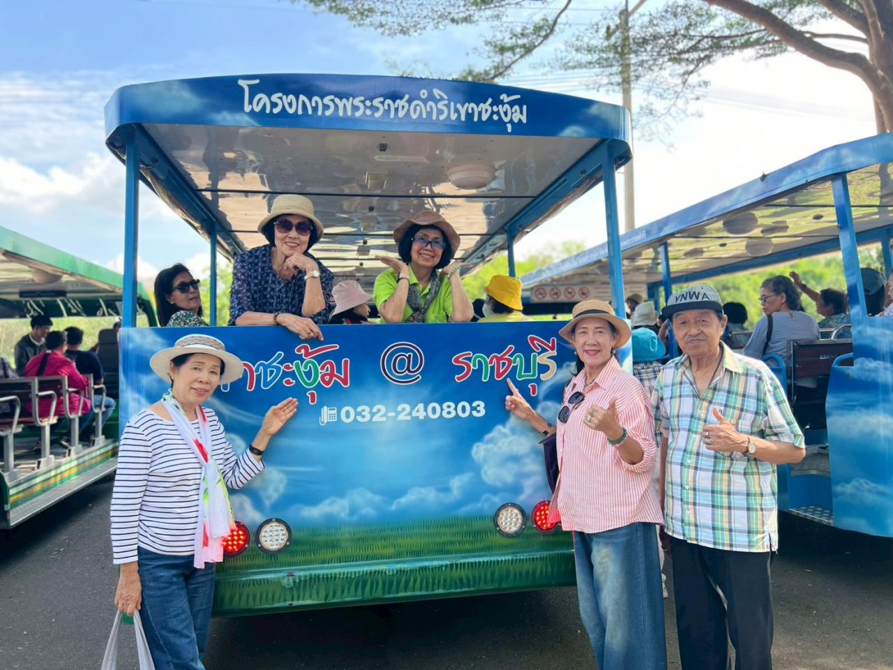 ภาพประกอบที่ 5