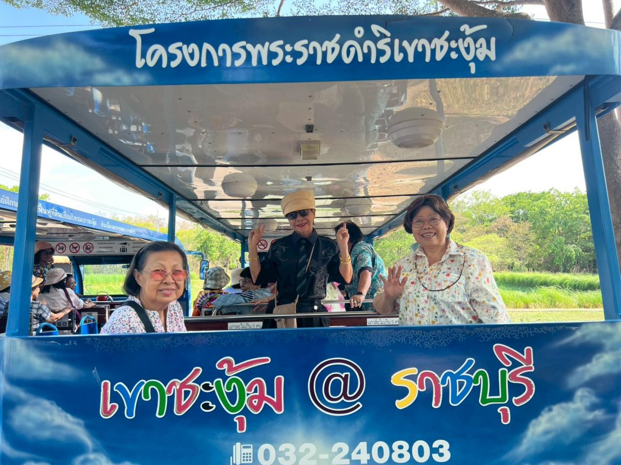 ภาพประกอบที่ 6