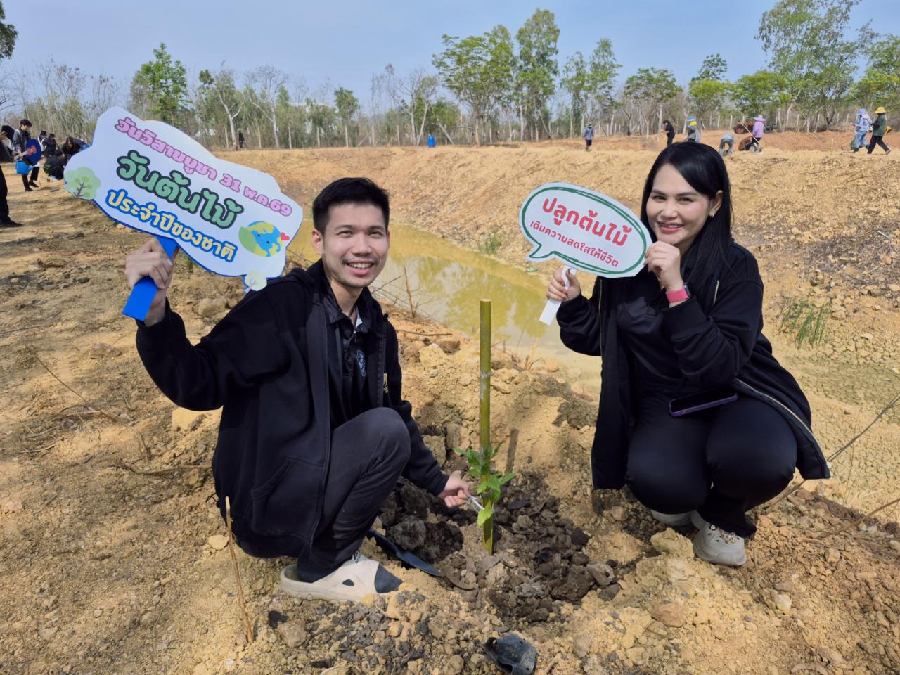 ภาพประกอบที่ 27