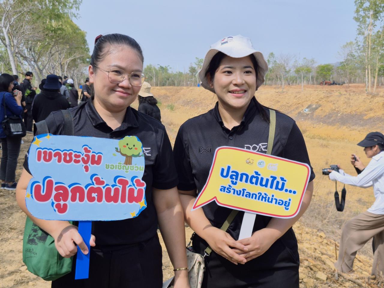 ภาพประกอบที่ 33