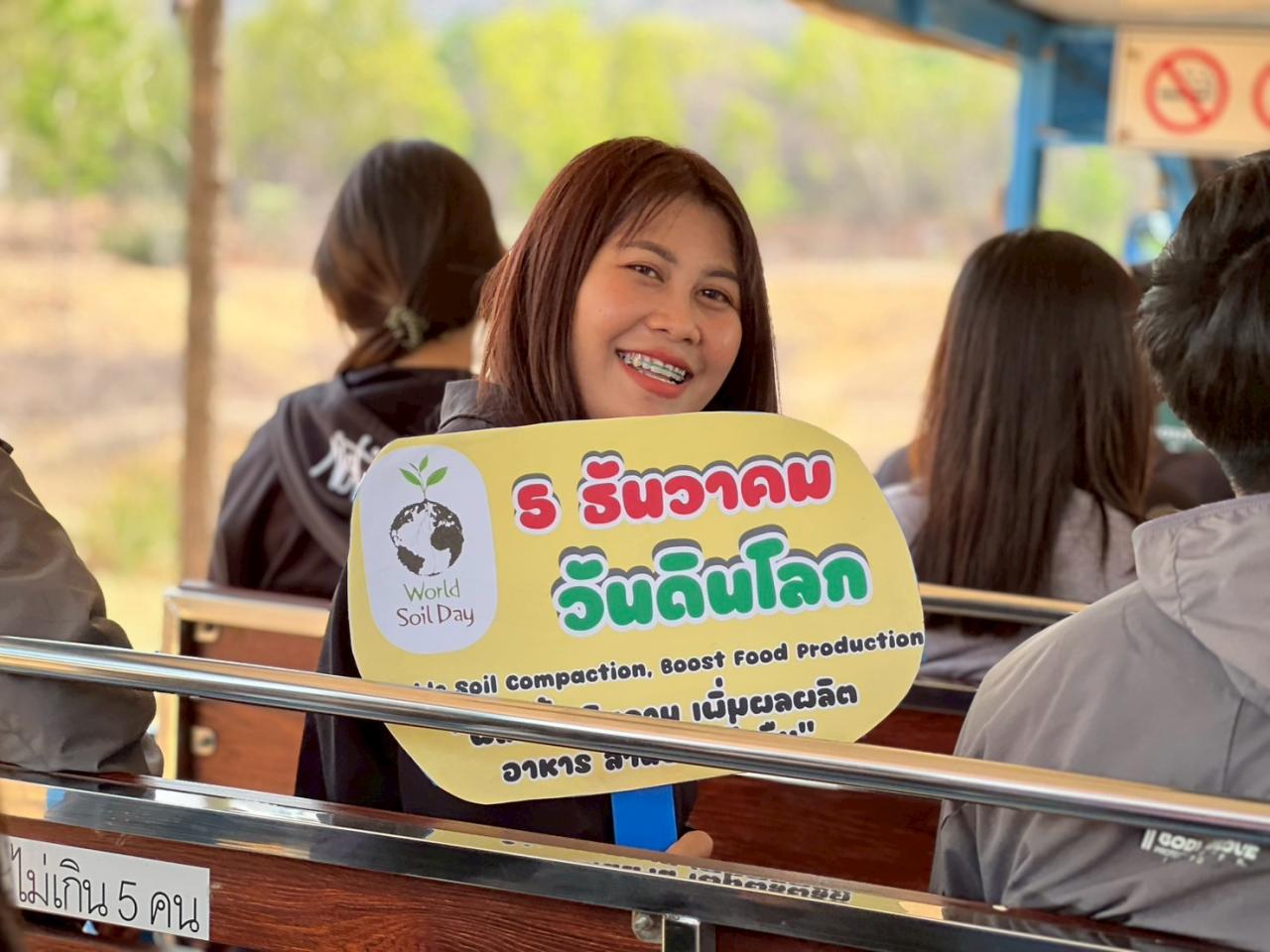 ภาพประกอบที่ 13