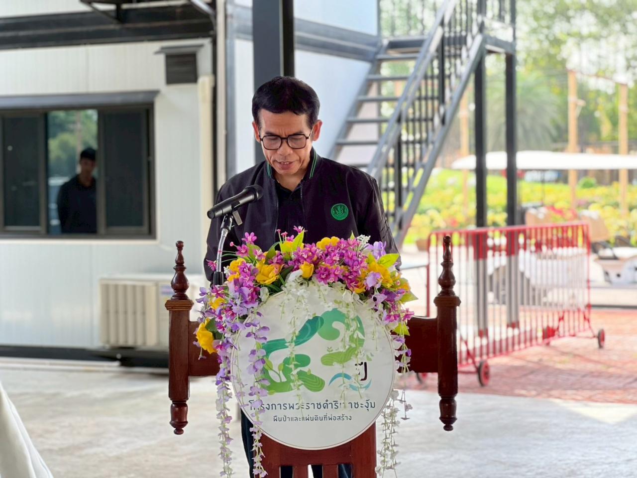 ภาพประกอบที่ 3