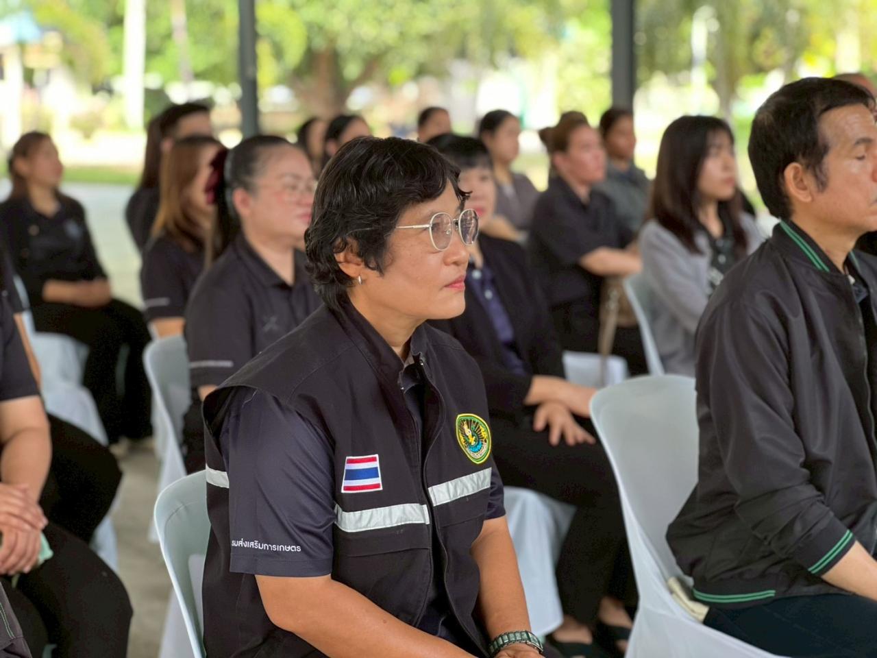 ภาพประกอบที่ 8