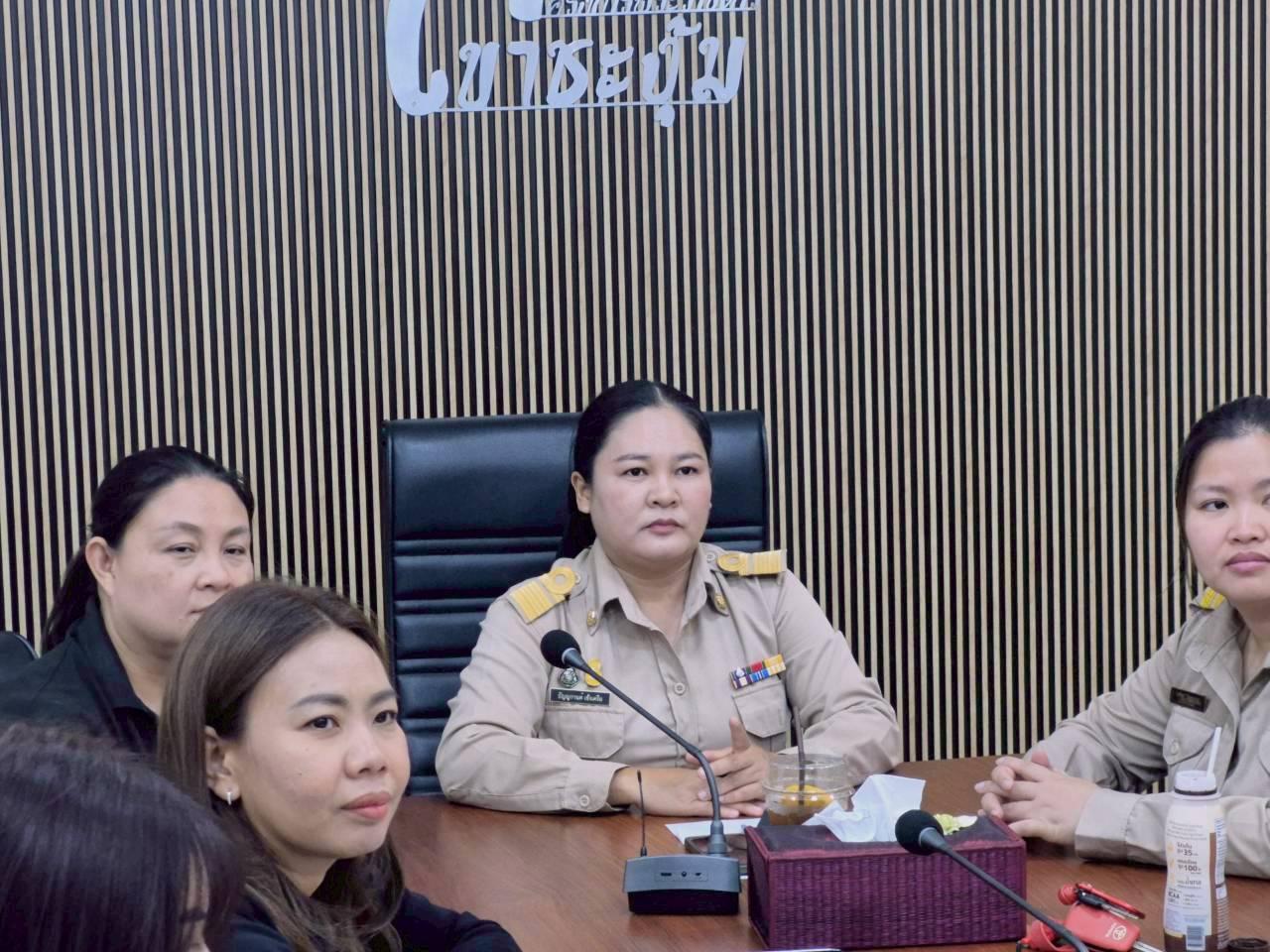 ภาพประกอบที่ 23