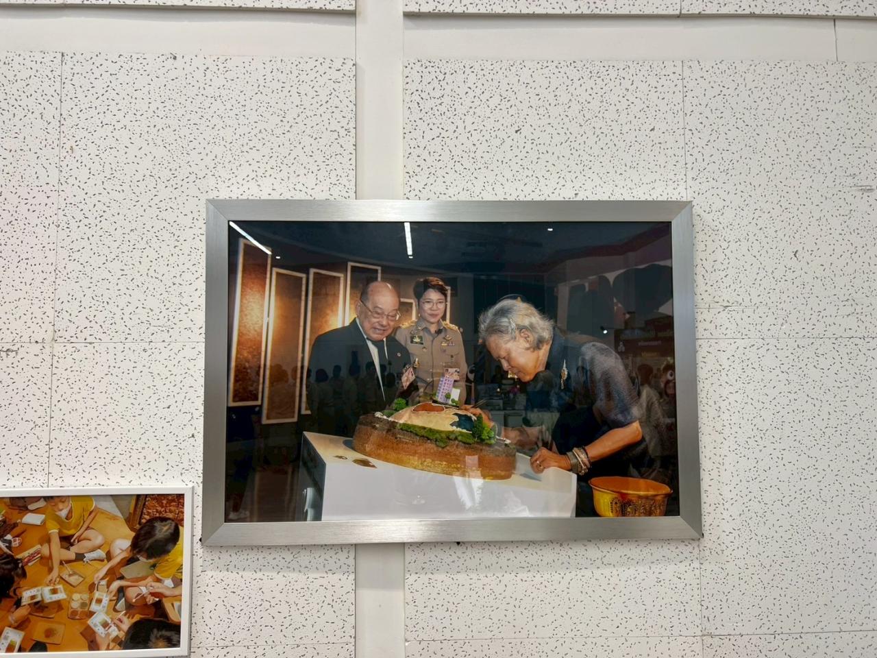 ภาพประกอบที่ 15