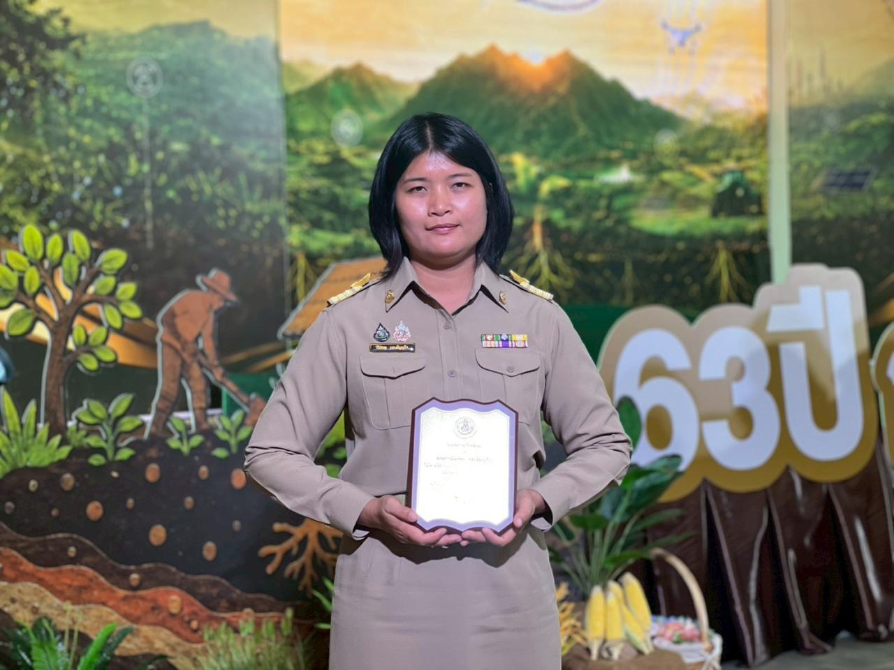 ภาพประกอบที่ 6
